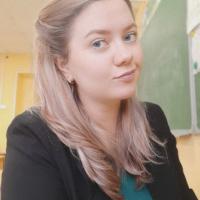 Александра