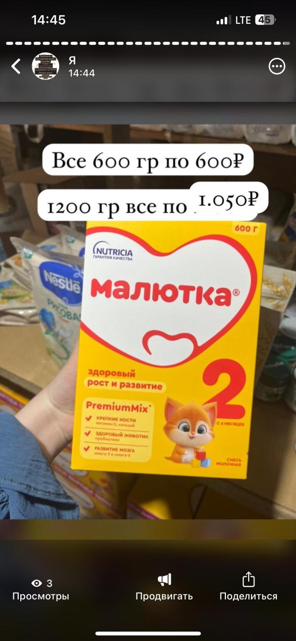 post image 4