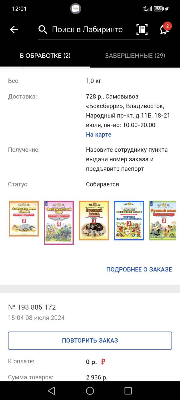 post image