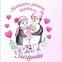 Ирина Завалишина