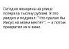стикер