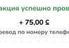 стикер