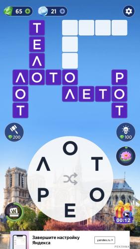 post image