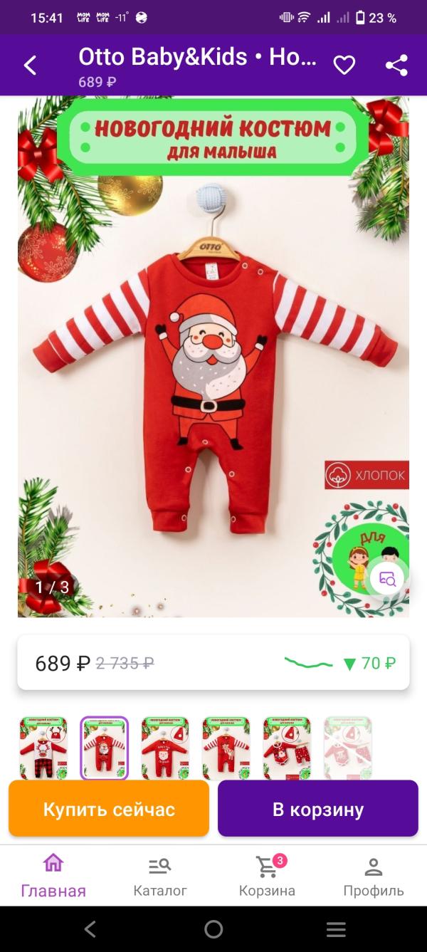 post image 5