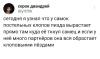 стикер