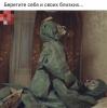 стикер