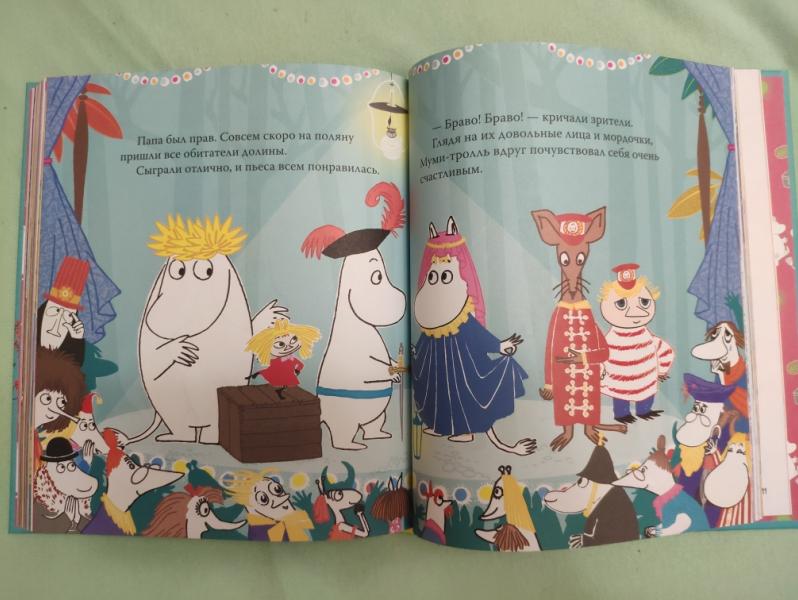 post image 2