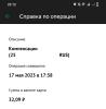 стикер