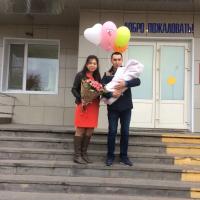 Регина Регина