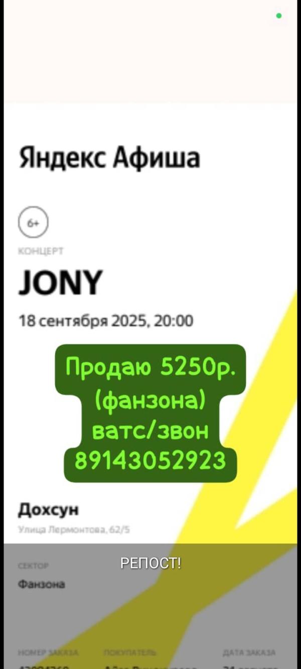 post image