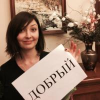 Ленка Репка