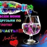 Людмила