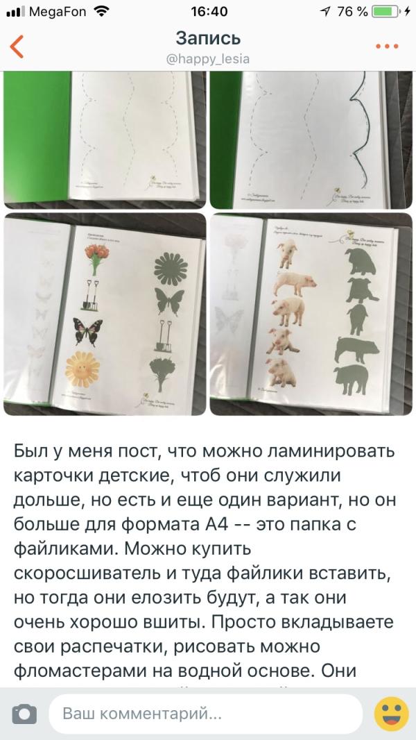 post image 4