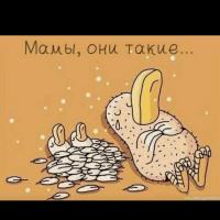 mamo4ka2016_2018