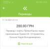 стикер