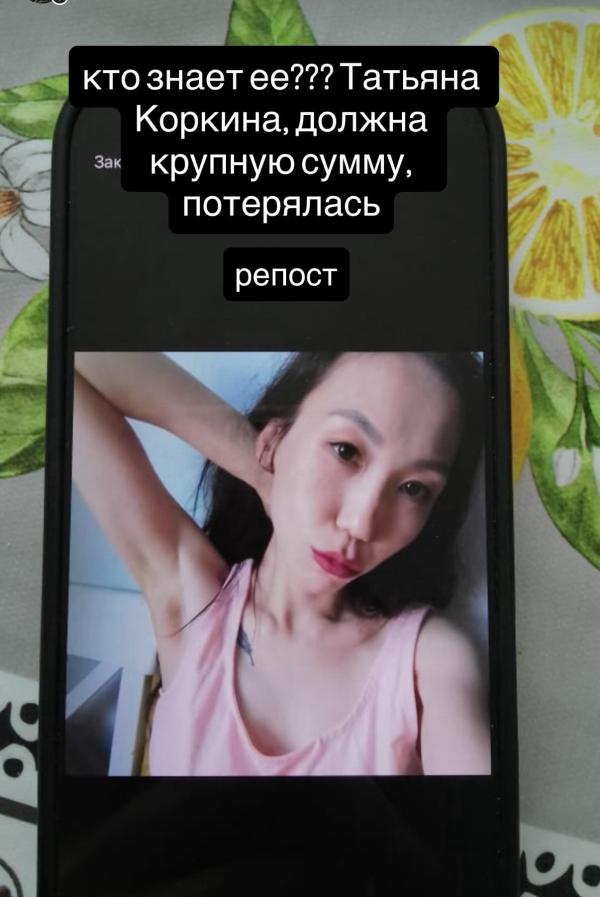 post image