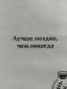 стикер