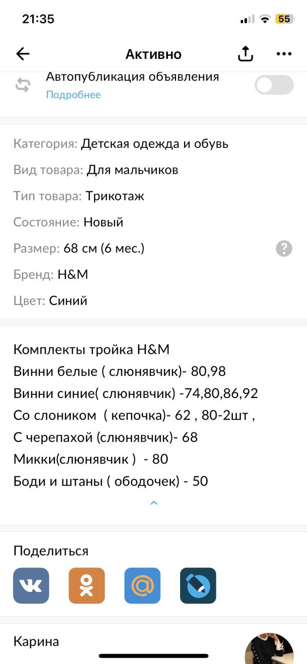 post image 4