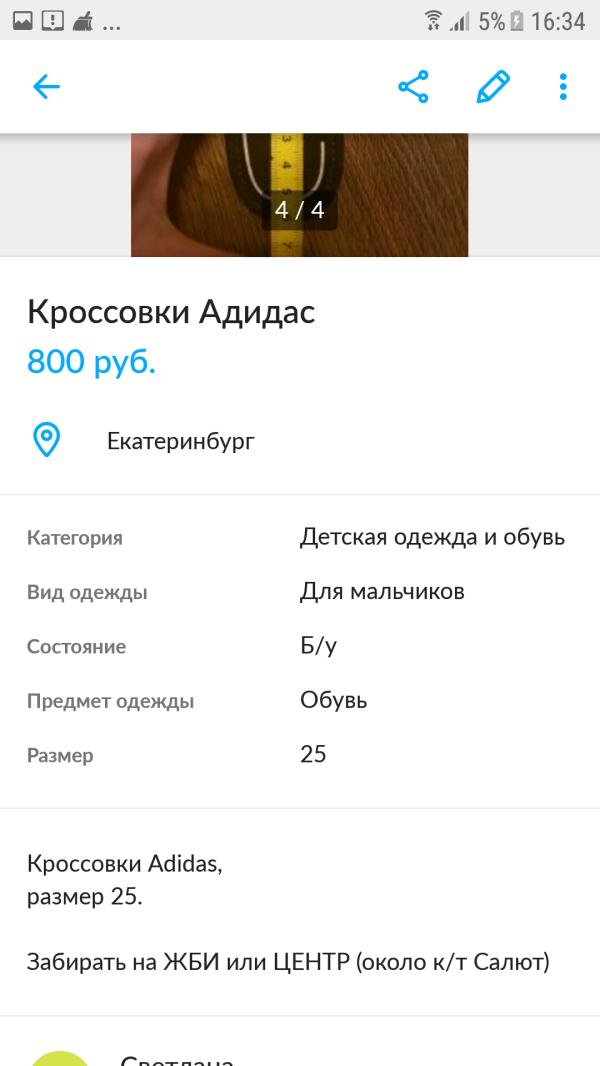 post image 4