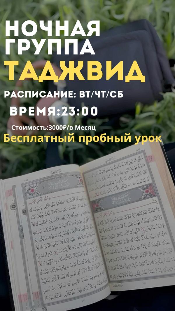 post image