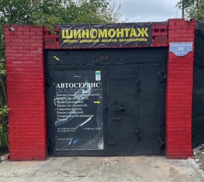 post image