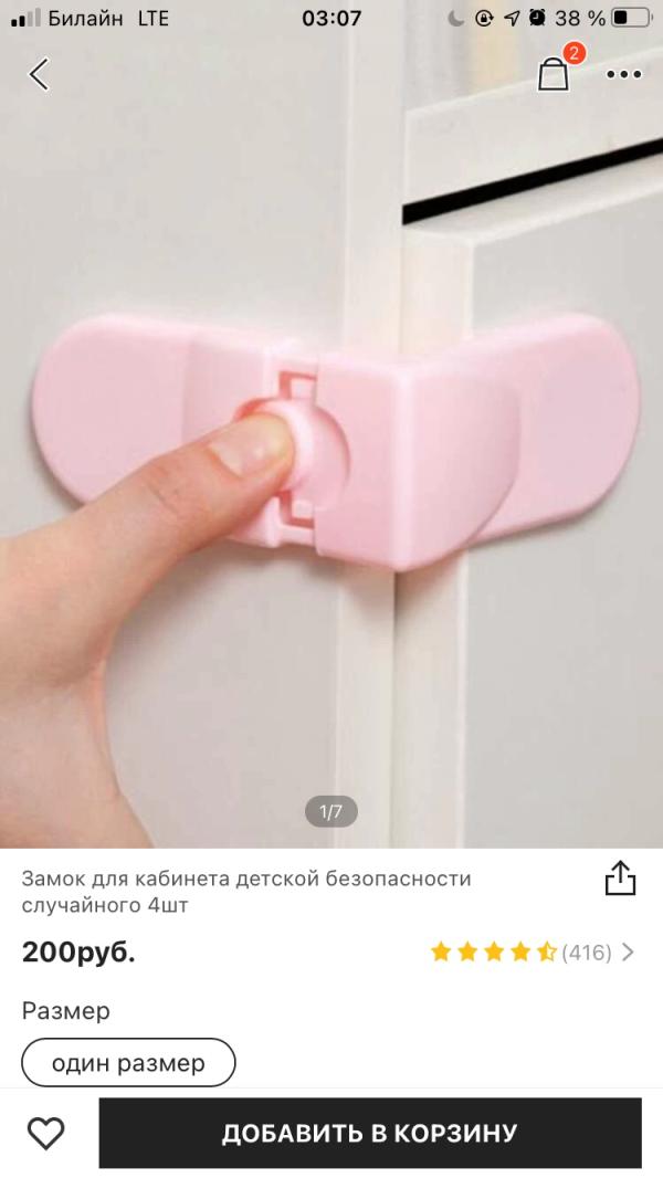 post image 4