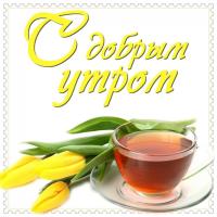 Виолетта