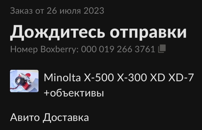 post image 5