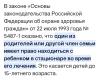 стикер