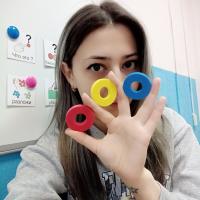 Кристина