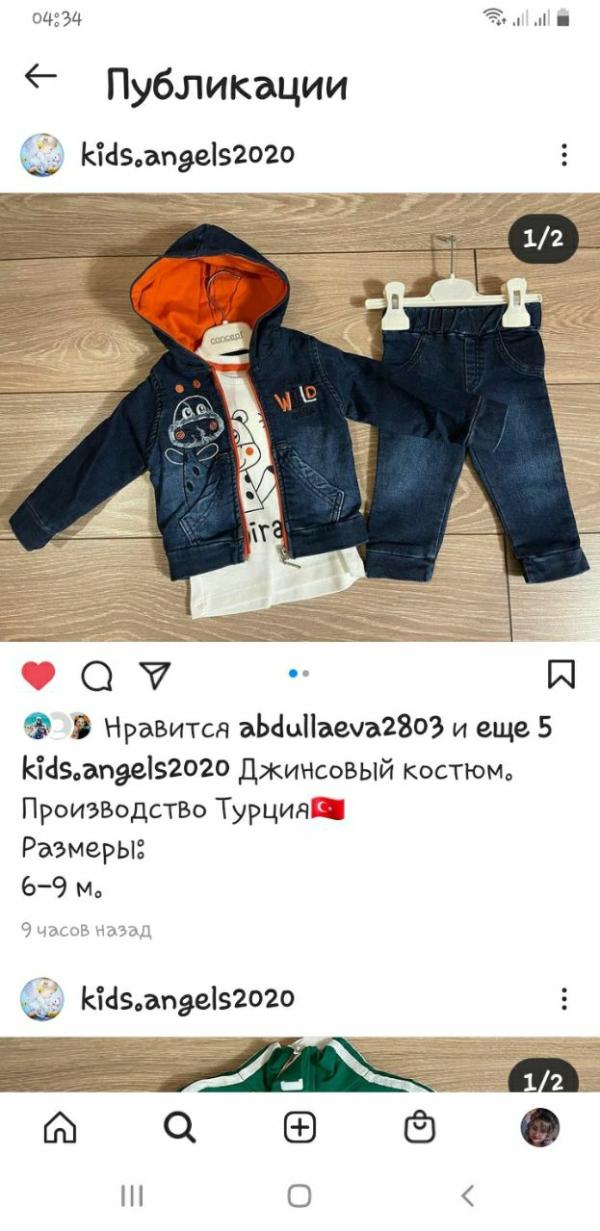 post image 5