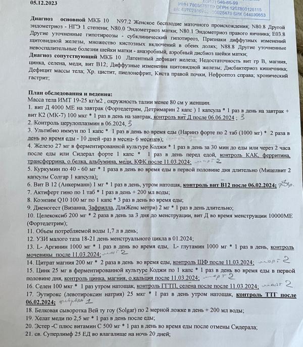 post image 5