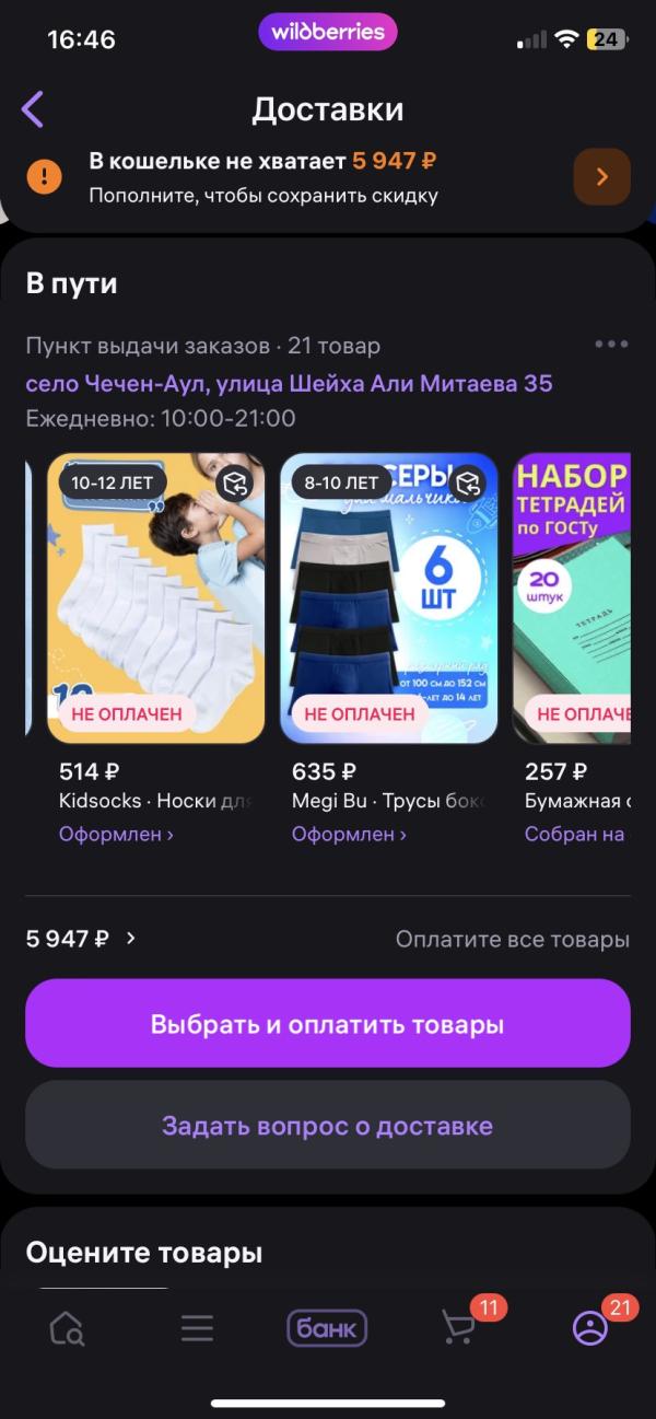 post image 5