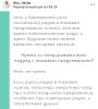 стикер