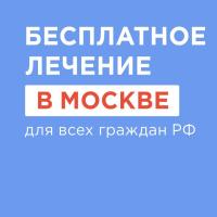МСЗ.РФ