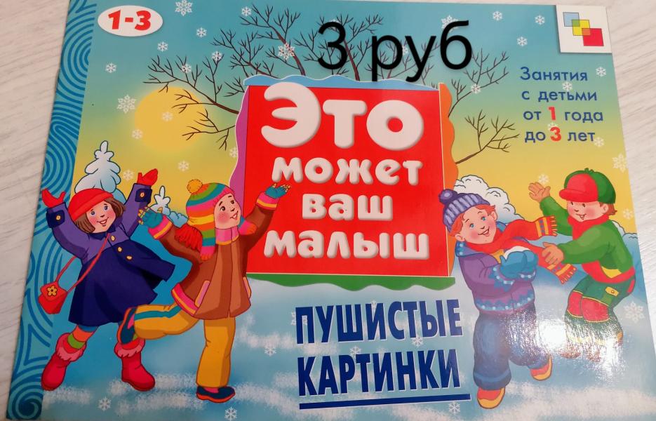 post image 3