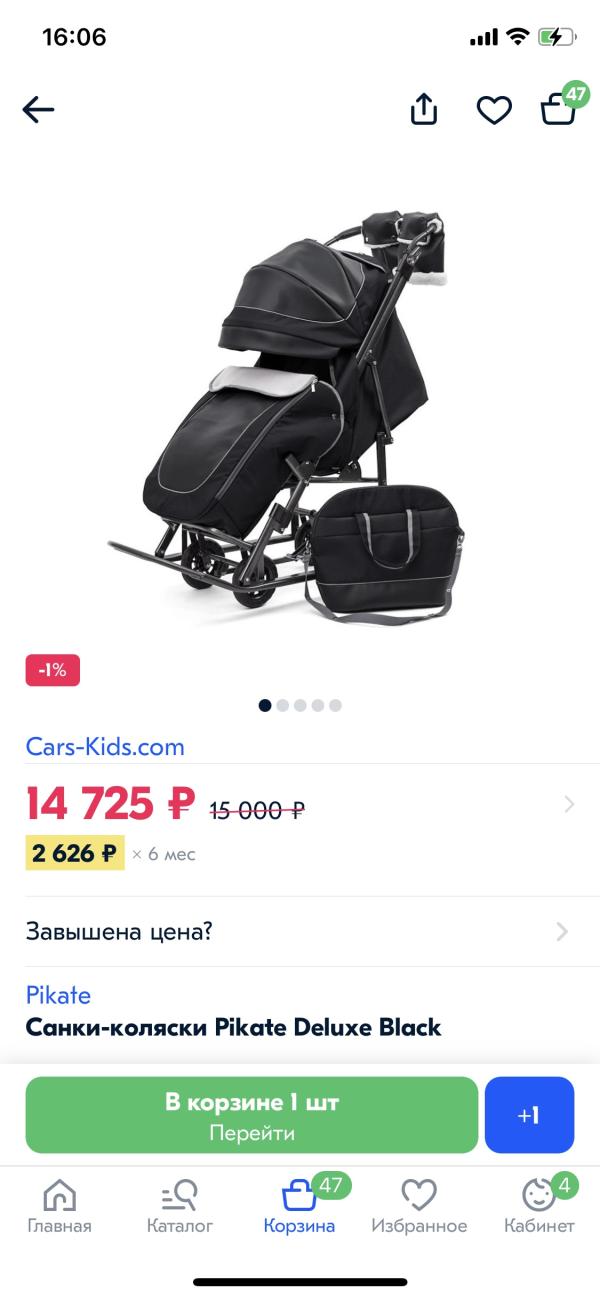 post image 4