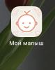 стикер