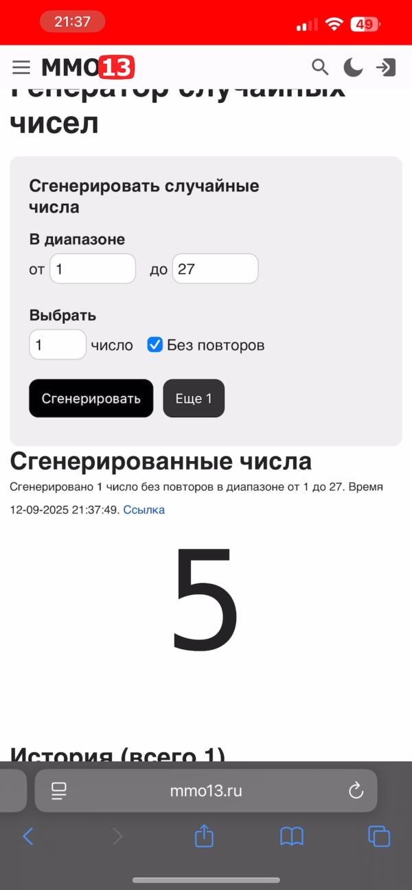 post image 4