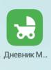 стикер