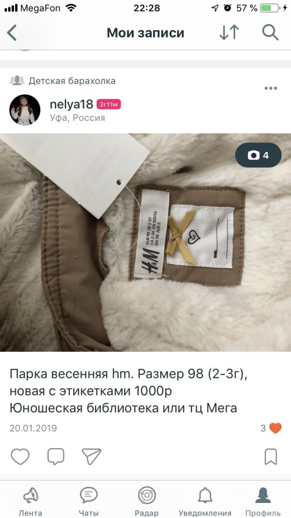 post image
