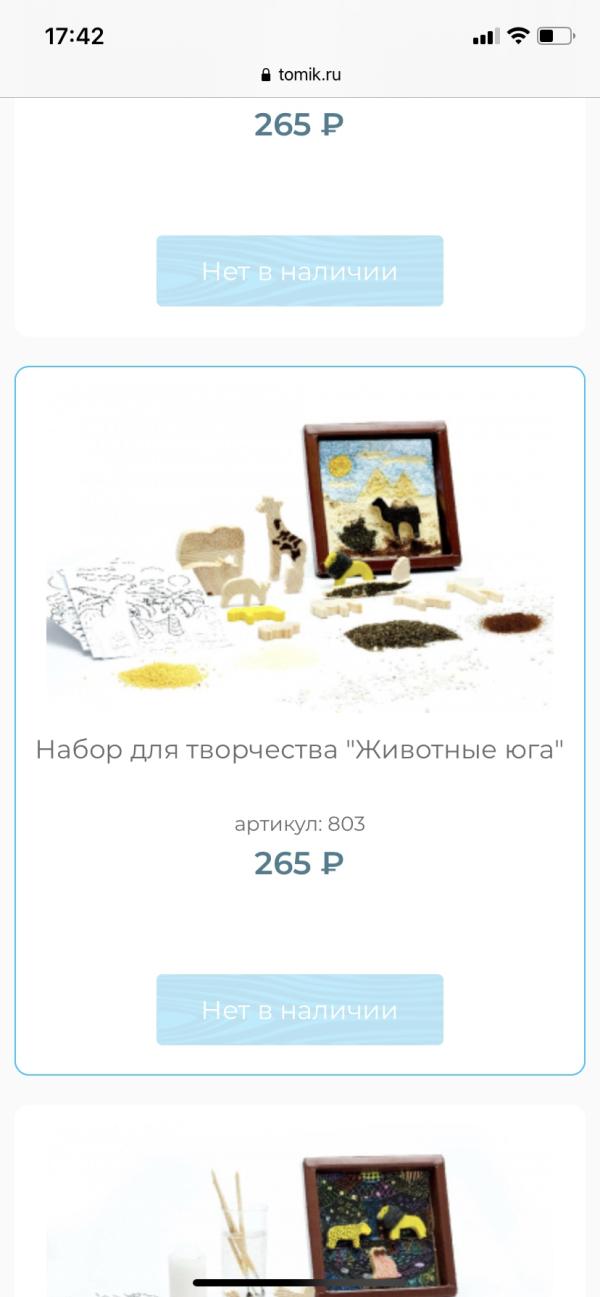 post image 5