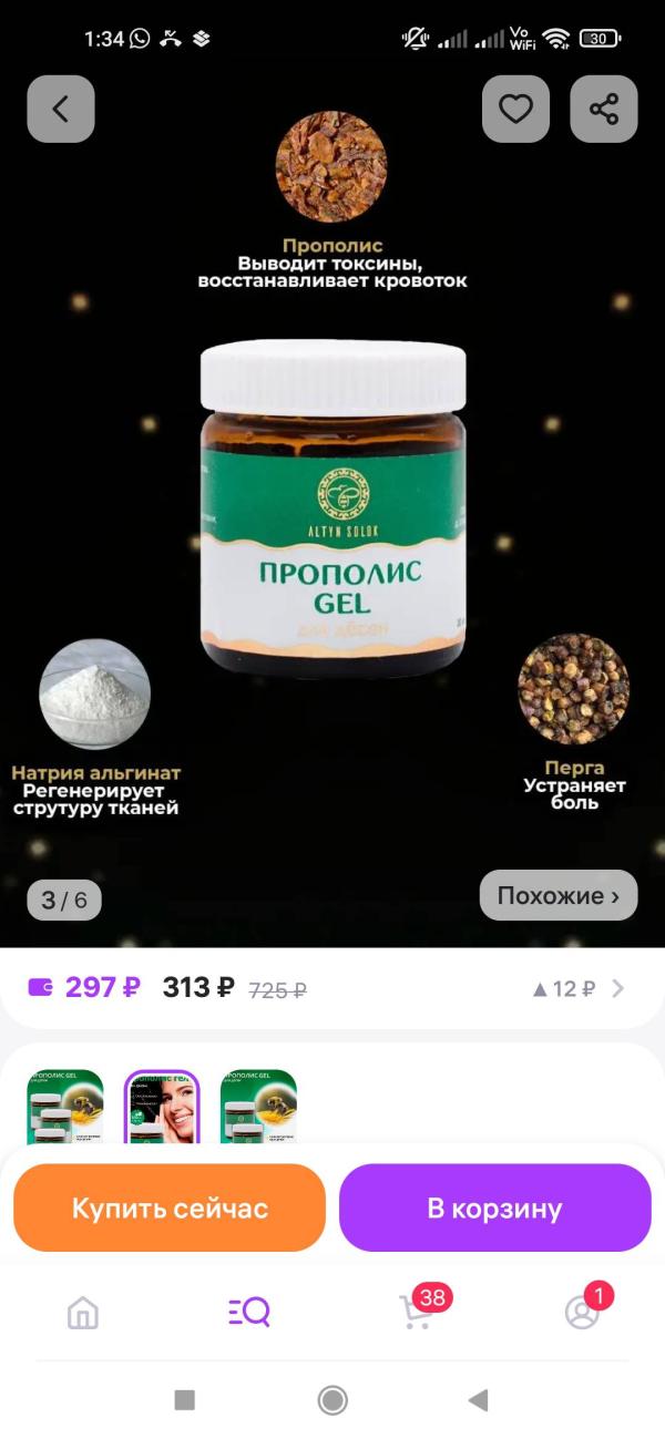 post image