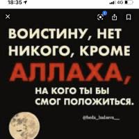 Назира