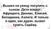 стикер