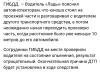 стикер