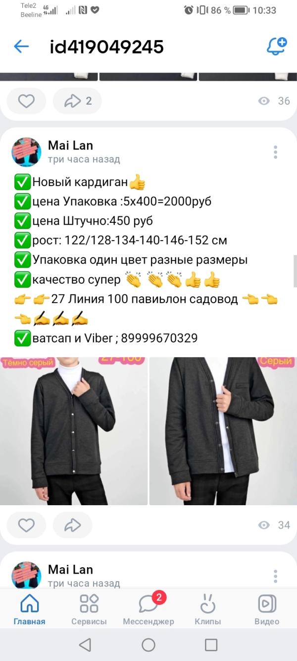post image 4