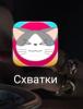 стикер