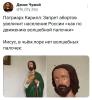 стикер