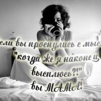 Сашенька